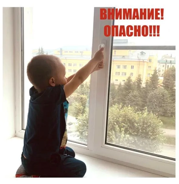 Информация для родителей малолетних детей